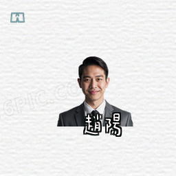 赵阳